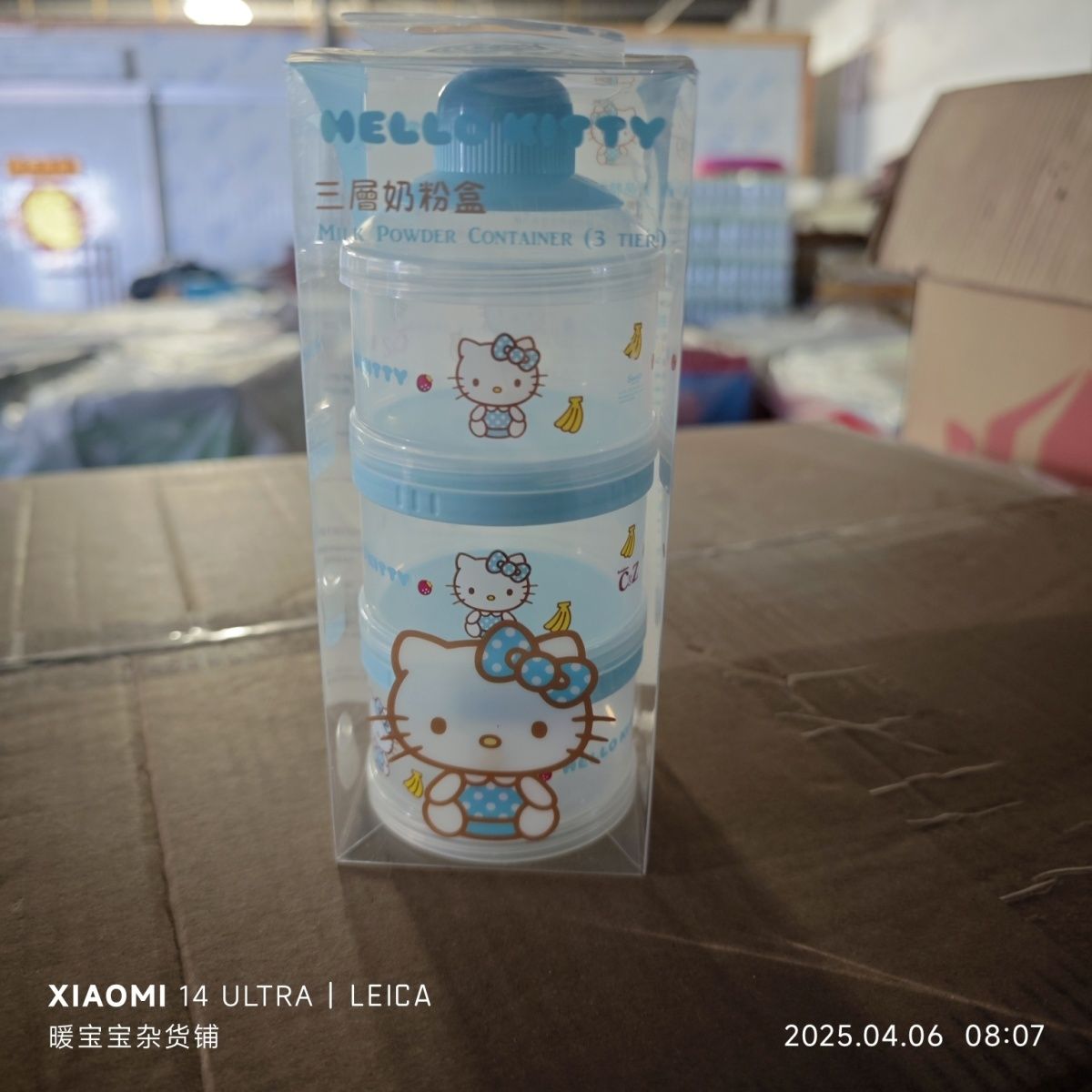 Anime Sanrio Hello Kitty Baby  - Travel Accessories With Baby avaliação e preço