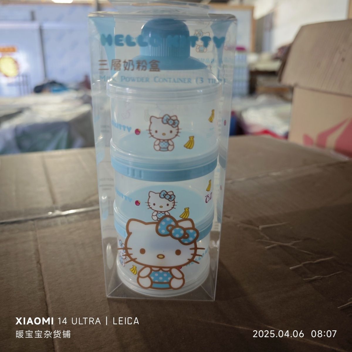 Anime Sanrio Hello Kitty Baby  - Travel Accessories With Baby avaliação e preço